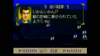漢字も歴史もシステムも全部「にわか」の太閤立志伝２_part99