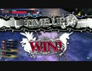 【wlw】勝利からも学ぶワンダーランド反省会第39回 AA2シレネ