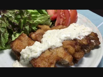 夏こそガッツリ！チキン南蛮【簡単ボッチめし】