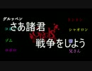 【我々だMAD】天国と地獄の主役は我々だ！！【マイクラ】