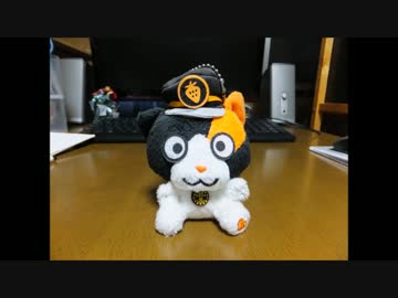 チャウチャウのとある日常？～とあるニャンコさんの日常？！～