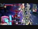 すぐＭＰを枯らす(青い)ソロライブ船長【注目度1385メロウ】 part10