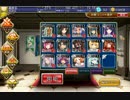 千年戦争アイギス 拠点争奪戦･後☆4【☆3×白以下】