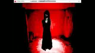 【ホラゲー】探るな。キクナ。【哥欲祟-ｳﾀﾎﾉﾀﾀﾘ-】　其の七