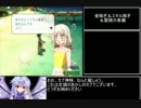 RFF 　ミスト攻略RTA風味　10時間48分51秒　Part5/13