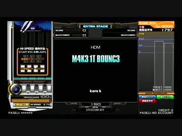 ☆１０　ＥＸＨチャレンジ［M4K3_1T_BOUNC3］