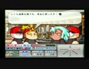 【実況】パワメジャ2009 サクセスPART02【２作目】