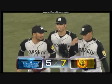 阪神　2016/08/04　福留、江越HR　カノー2打点