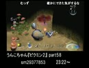 ピクミン2　紫ピクミンでガス管破壊