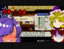 【ゆっくり実況】あの頃の紙ゲ―part２０≪マリオストーリー６４≫