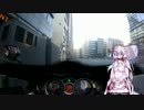 【車載動画】結月ゆかりと世界のキリトリセン EPISODE1