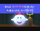 【初実況】のんびり&さくさくスーパーマリオギャラクシー part12
