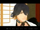 【人力刀剣乱舞】始発とカフカ【長曽祢虎徹】