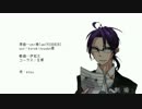 【伊知火】劇場【UTAUカバー】