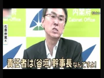 面識の無い増田を候補にし強気の小池批判から一転責任転嫁w後に否定？