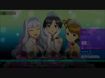 【アイマス】765プロの合宿はスゴイ【PS実況】　5日目