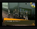 友達には勧められてないけどペルソナ4　実況プレイpart54