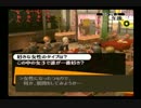 友達には勧められてないけどペルソナ4　実況プレイpart55