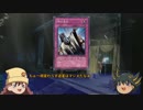 【遊戯王】ゆっくり解説「神の宣告」【OCG】