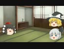 【ゆっくり】クトゥルフTRPGをおかしなリア友とやってみた