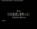集団ストーカーと戦うギガロマニアックス