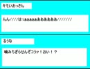 【とるな】ボディソープでオ○ニーしだすおっさんw（斎藤さんPart4）