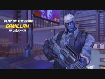OVERWATCH 虎の穴 十四穴目