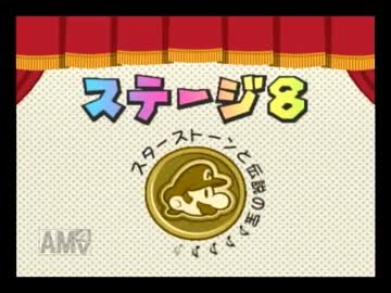 星石レイプ！紙と化したMRO.mp33