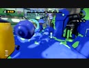 【S+99】 ひたすらKillを稼いでみるスプラトゥーンpart2  【26Kill】