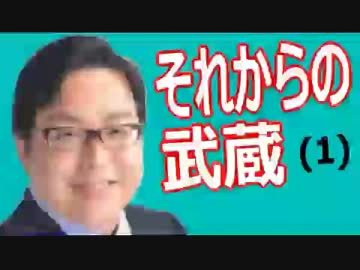 8/04【桜井誠】氏が、都知事選後の「心境」を語ります (その１)((((((((((((