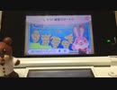 【初心者】バッジとれ〜るセンターで遊んでみた(2016.8.5)