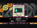 【BeatStreamアニムトライヴ】CHERNOBOG(BEAST) PERFECT