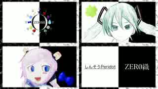 【Rana69603・初音ミク】しんそうPeridot【オリジナル曲】