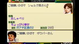 【姉弟ふたり実況】1世代目「ワールドネバーランド２プルト共和国」part22