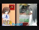 【実況】ツンデレに囲まれて生きよう【げっと☆おん】part60