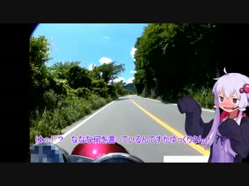 【結月ゆかり車載】エストレヤで何処かへ　Ride.2