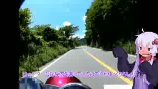 【結月ゆかり車載】エストレヤで何処かへ　Ride.2