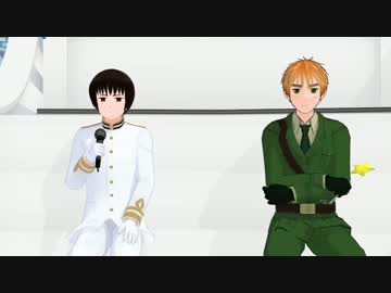 【APヘタリアMMD】もしもヘタリアで音楽番組をやったら