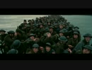 【クリストファー・ノーラン】Dunkirk - Teaser【ダンケルク】