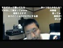 闇将軍　唯我にLINE凸 1/4 〜嘘と詭弁と言い訳と〜