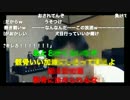闇将軍　唯我にLINE凸 2/4 〜だってリスナーが言うから〜