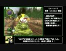 10年ぶりの突撃!!ファミコンウォーズ part2【ゆっくり実況】
