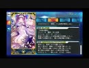 七章前フリークエスト_7