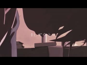 FREE E.P 「OWARI NO UTA」 / アウトロ 【PARFUM】