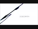 【りんたる】WAVE【歌ってみた】