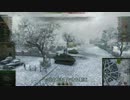 【WoT】赤字脱出を目指すゆっくり戦車（仮題）４【六号重戦車】