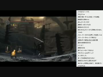 [2016.08.04]永井先生 ダークソウル 最終回（2/3）