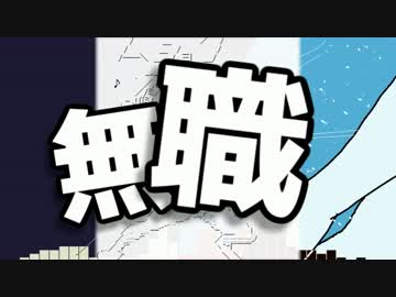 【替え歌】ZANNEN! ひとりはマジツラ.Break Heart【裏替え歌ツアー'16】