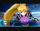 スパロボOGMD レオニシス・ハーガ&レオニシス・ヴァーガ