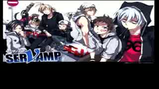 SERVAMP の カラオケ